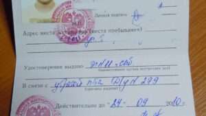 Что можно делать с временным паспортом