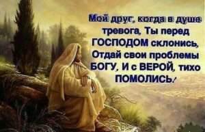 Выражение тревожить душу: описывая эмоциональное беспокойство и тревогу