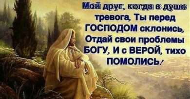 Выражение тревожить душу: описывая эмоциональное беспокойство и тревогу. Смотреть фото Выражение тревожить душу: описывая эмоциональное беспокойство и тревогу. Смотреть картинку Выражение тревожить душу: описывая эмоциональное беспокойство и тревогу. Картинка про Выражение тревожить душу: описывая эмоциональное беспокойство и тревогу. Фото Выражение тревожить душу: описывая эмоциональное беспокойство и тревогу
